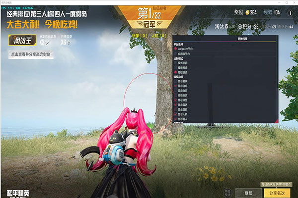 CF云外挂透视自瞄效果